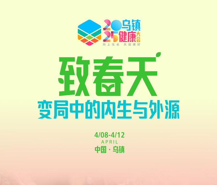 微信圖片_20250410094031.png